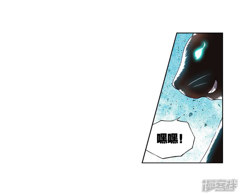 第90话交易3-武动乾坤-天蚕土豆 神漫（第18张）