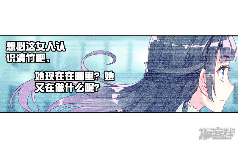 第146话古碑空间2-武动乾坤-天蚕土豆 神漫（第5张）