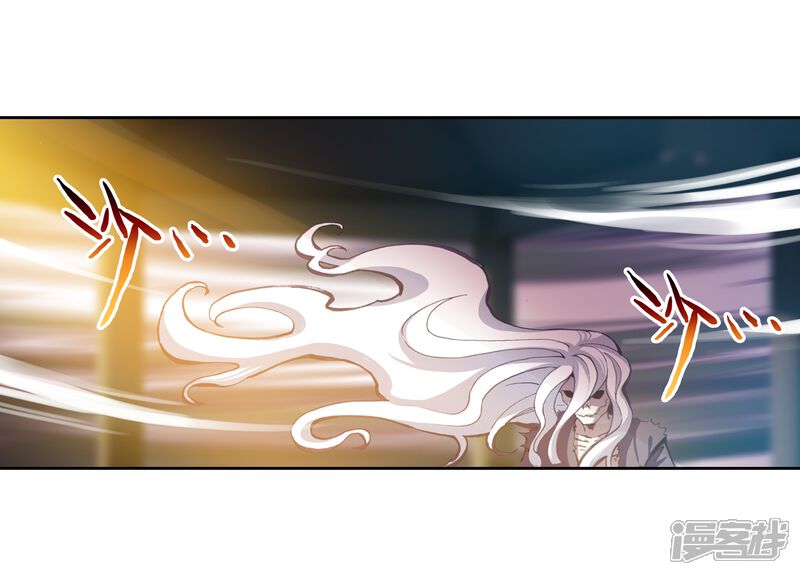 第154话高级符傀1-武动乾坤-天蚕土豆 神漫（第3张）