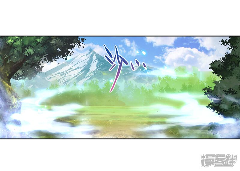 第134话三年之约2-武动乾坤-天蚕土豆 神漫（第3张）