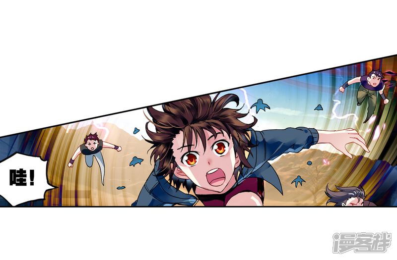 第146话古碑空间2-武动乾坤-天蚕土豆 神漫（第10张）