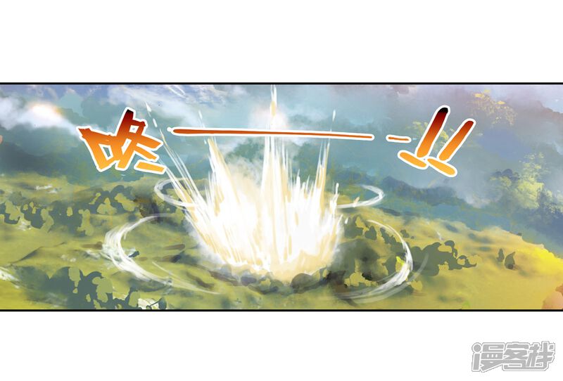 第132话揍扁你3-武动乾坤-天蚕土豆 神漫（第7张）