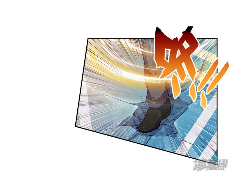 第129话屈辱3-武动乾坤-天蚕土豆 神漫（第10张）