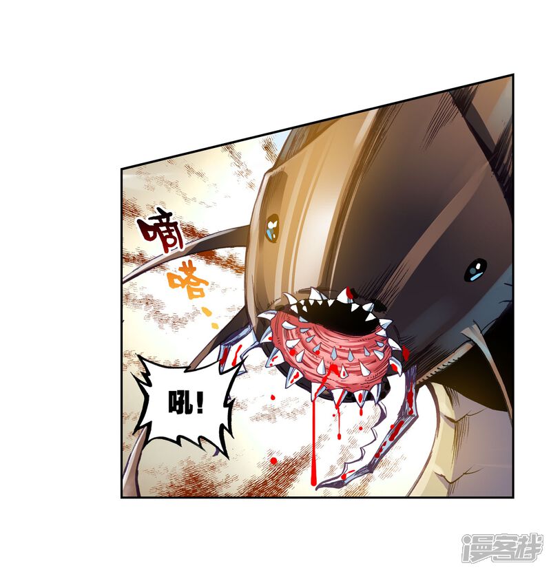 第147话古碑空间3-武动乾坤-天蚕土豆 神漫（第5张）