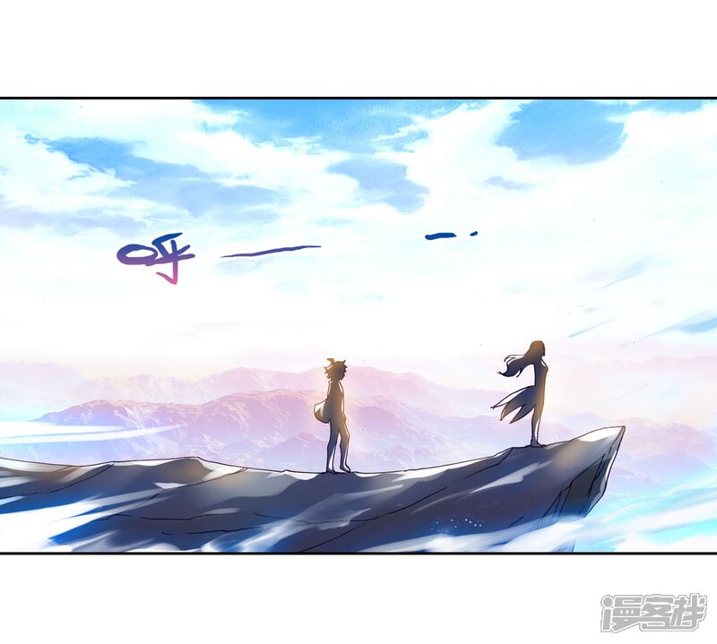 第134话三年之约2-武动乾坤-天蚕土豆 神漫（第6张）