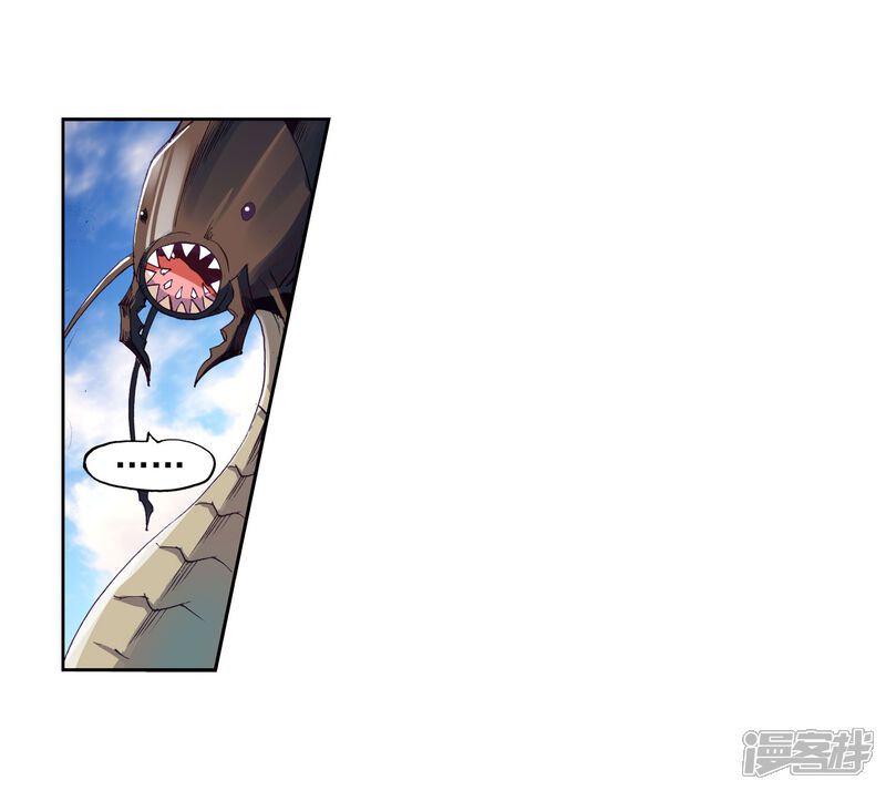 第147话古碑空间3-武动乾坤-天蚕土豆 神漫（第8张）