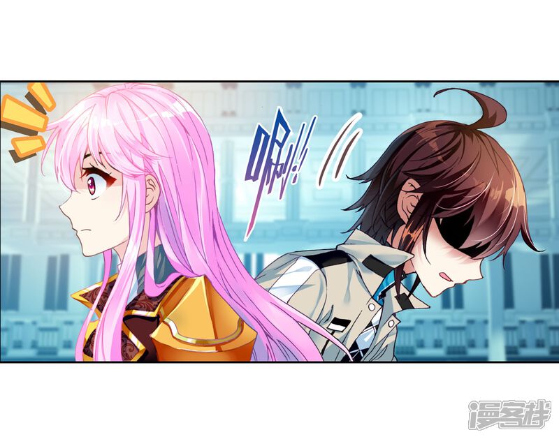 第129话屈辱3-武动乾坤-天蚕土豆 神漫（第14张）