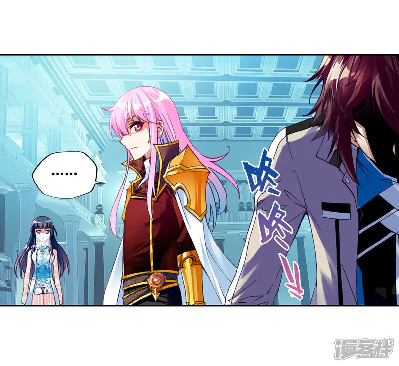 第129话屈辱3-武动乾坤-天蚕土豆 神漫（第15张）