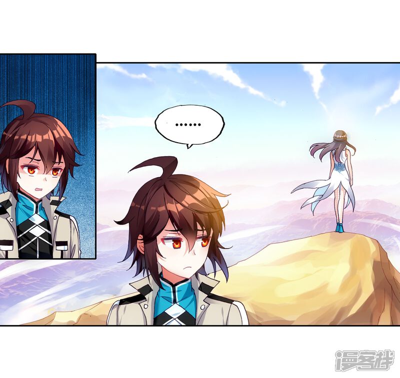 第135话三年之约3-武动乾坤-天蚕土豆 神漫（第8张）