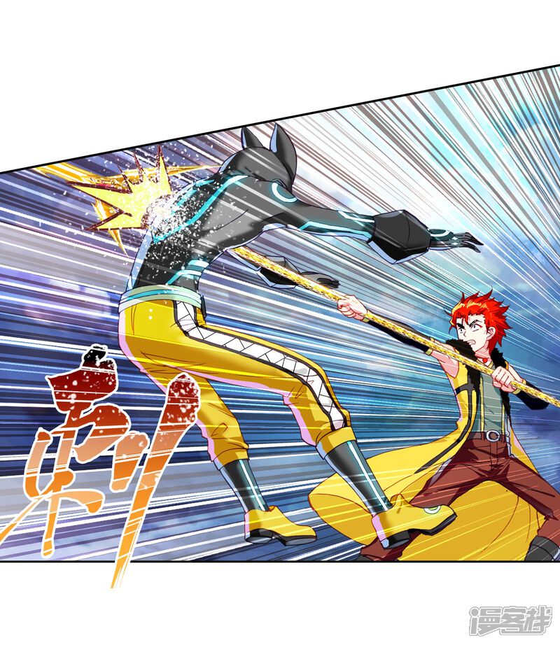 第131话揍扁你2-武动乾坤-天蚕土豆 神漫（第15张）