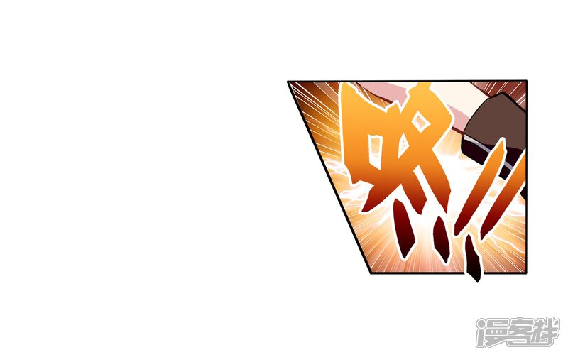 第156话高级符傀3-武动乾坤-天蚕土豆 神漫（第9张）