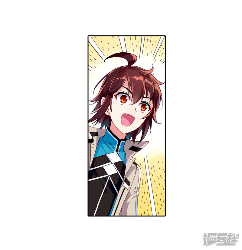 第135话三年之约3-武动乾坤-天蚕土豆 神漫（第12张）