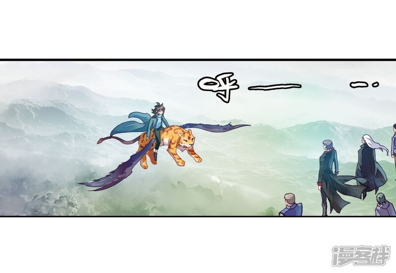 第188话一线生机1-武动乾坤-天蚕土豆 神漫（第3张）
