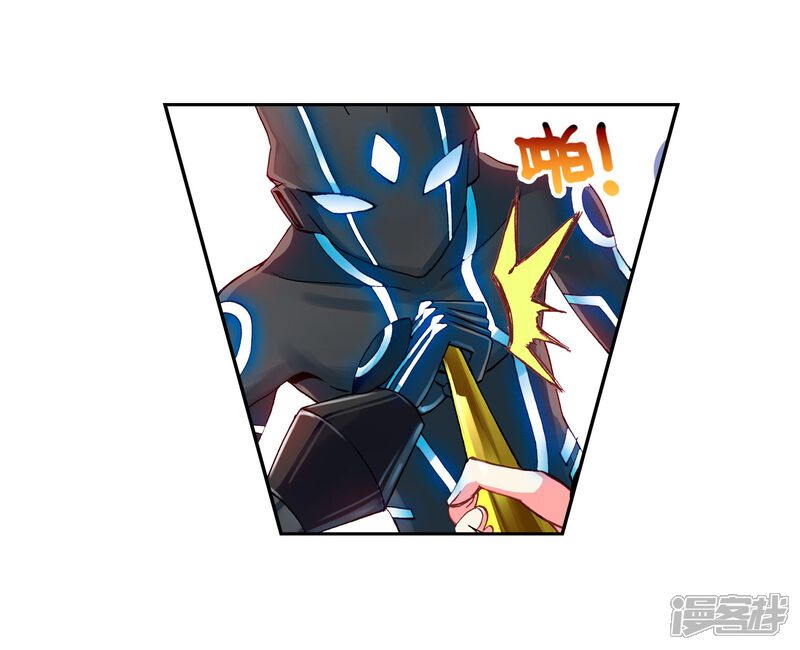 第131话揍扁你2-武动乾坤-天蚕土豆 神漫（第17张）