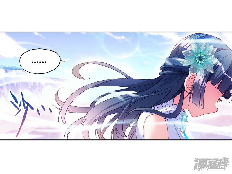 第135话三年之约3-武动乾坤-天蚕土豆 神漫（第15张）