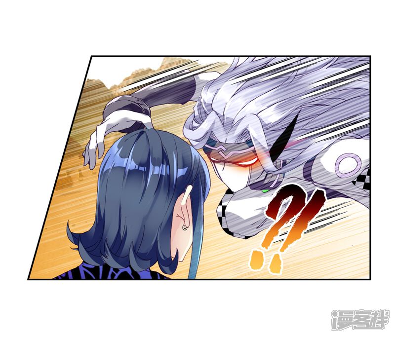 第156话高级符傀3-武动乾坤-天蚕土豆 神漫（第13张）