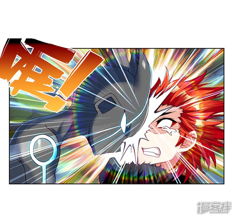 第131话揍扁你2-武动乾坤-天蚕土豆 神漫（第21张）