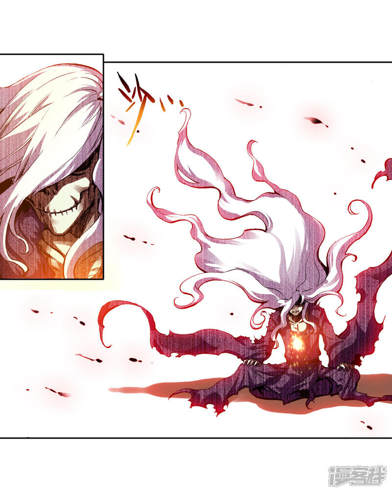 第148话远古记忆1-武动乾坤-天蚕土豆 神漫（第12张）