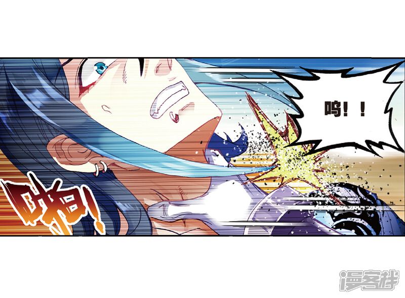 第156话高级符傀3-武动乾坤-天蚕土豆 神漫（第14张）