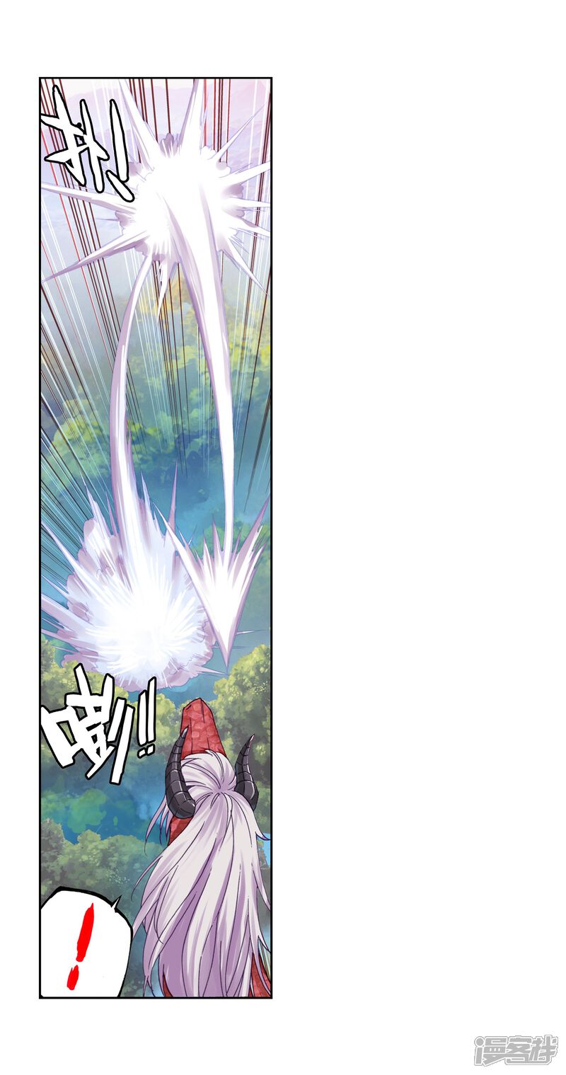 第170话屠龙2-武动乾坤-天蚕土豆 神漫（第7张）