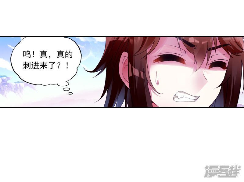 第134话三年之约2-武动乾坤-天蚕土豆 神漫（第22张）