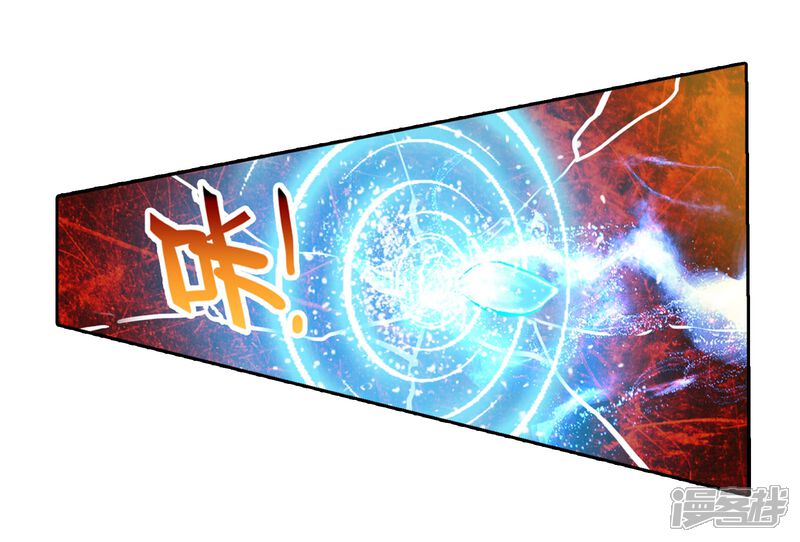 第133话三年之约1-武动乾坤-天蚕土豆 神漫（第24张）