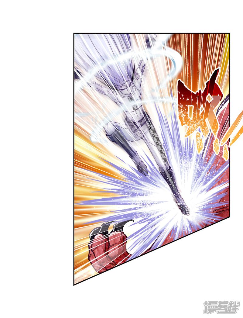 第170话屠龙2-武动乾坤-天蚕土豆 神漫（第8张）