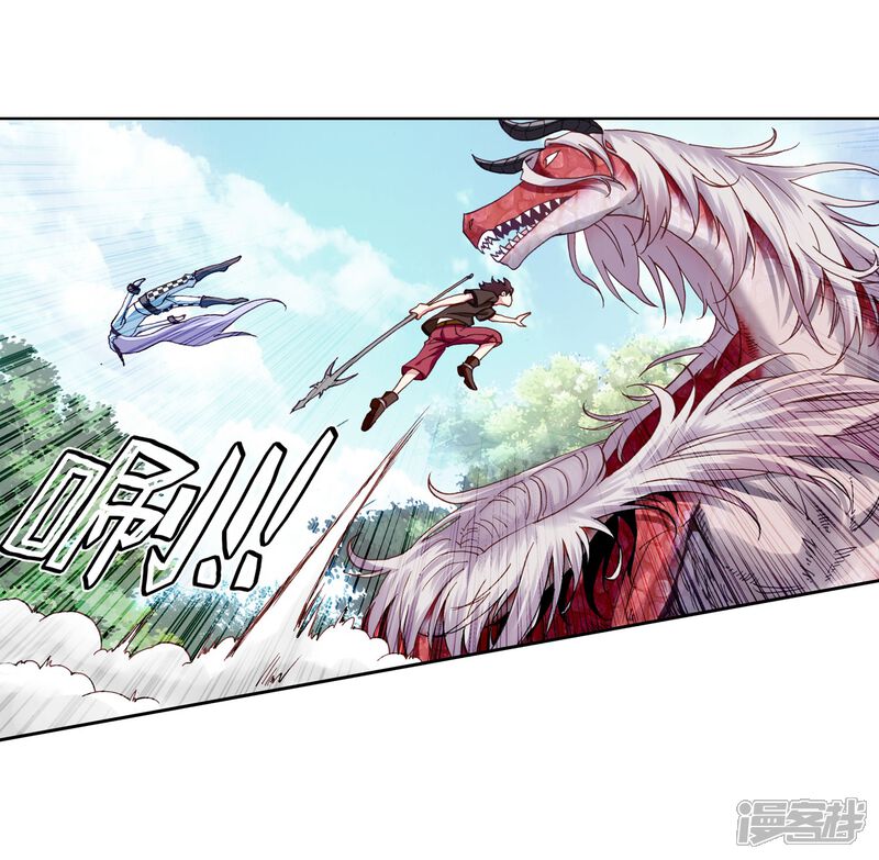 第170话屠龙2-武动乾坤-天蚕土豆 神漫（第10张）