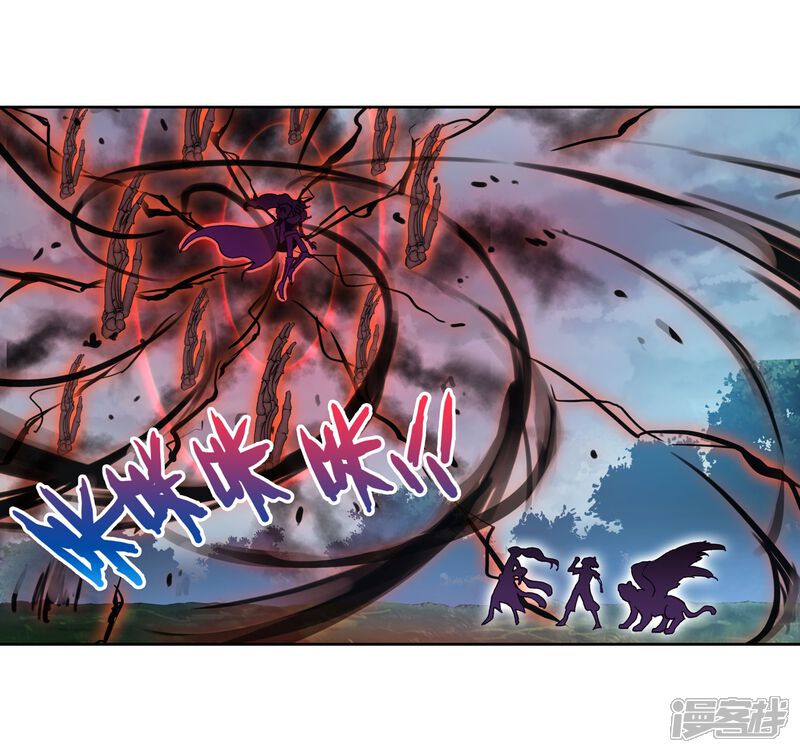 第176话死战-武动乾坤-天蚕土豆 神漫（第10张）