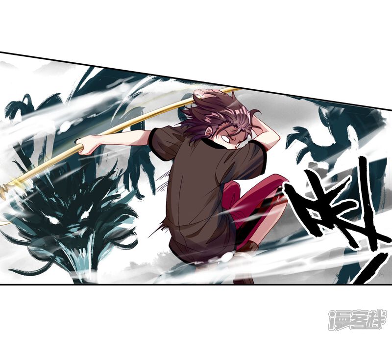 第170话屠龙2-武动乾坤-天蚕土豆 神漫（第12张）