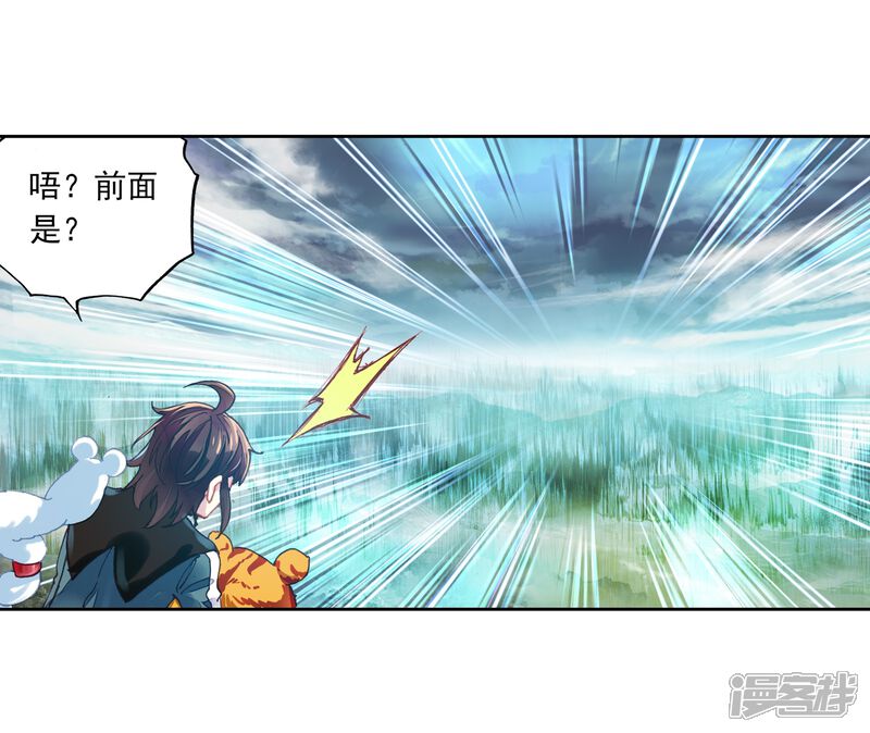第187话夺路而逃3-武动乾坤-天蚕土豆 神漫（第10张）