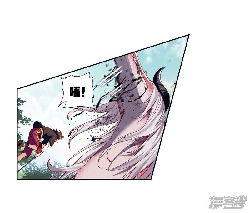 第170话屠龙2-武动乾坤-天蚕土豆 神漫（第14张）