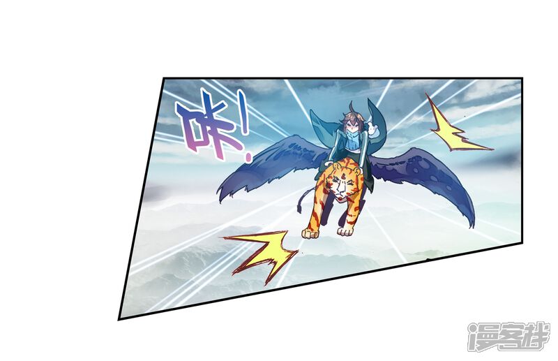 第187话夺路而逃3-武动乾坤-天蚕土豆 神漫（第12张）