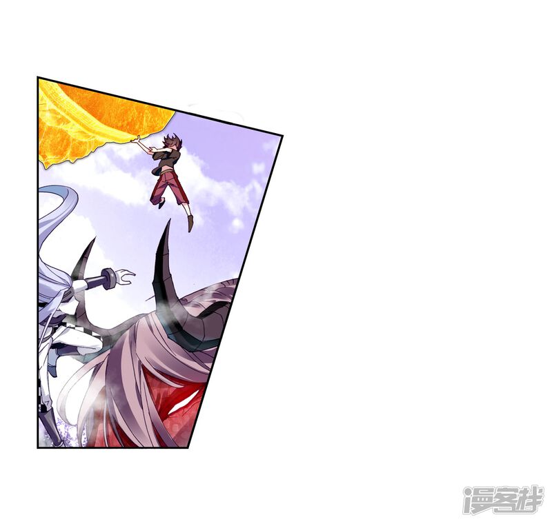 第170话屠龙2-武动乾坤-天蚕土豆 神漫（第17张）