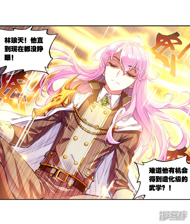 第162话武魂碑内3-武动乾坤-天蚕土豆 神漫（第12张）
