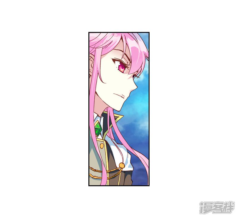 第166话宝藏与血蝠龙1-武动乾坤-天蚕土豆 神漫（第11张）