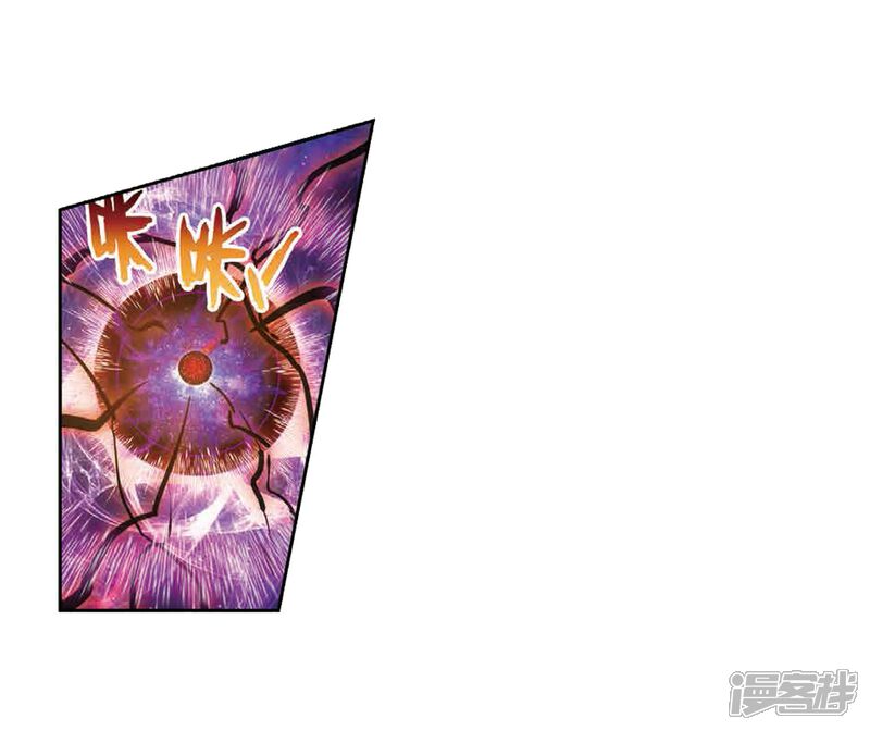 第183话破除封印-武动乾坤-天蚕土豆 神漫（第23张）