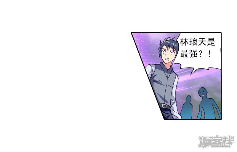 第162话武魂碑内3-武动乾坤-天蚕土豆 神漫（第20张）