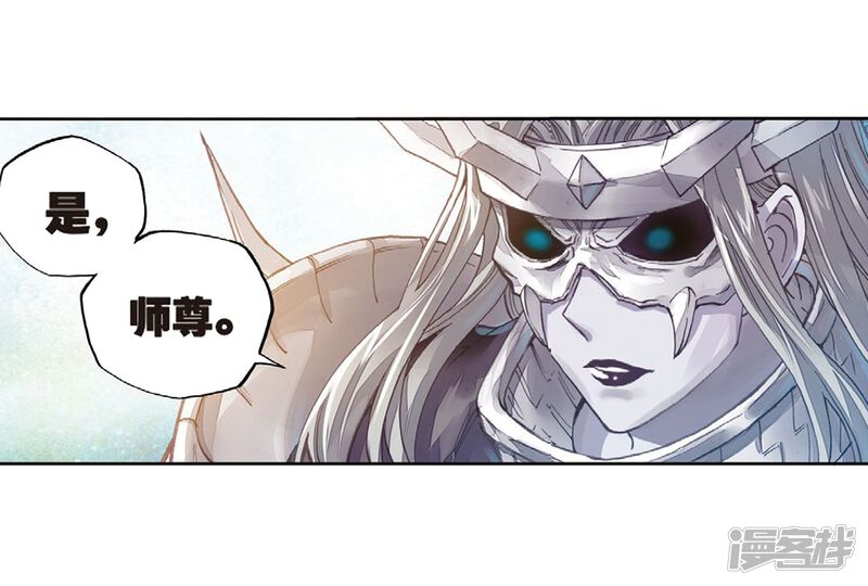 第180话再会后的别离-武动乾坤-天蚕土豆 神漫（第22张）