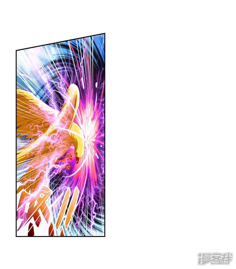 第173话逃-武动乾坤-天蚕土豆 神漫（第22张）