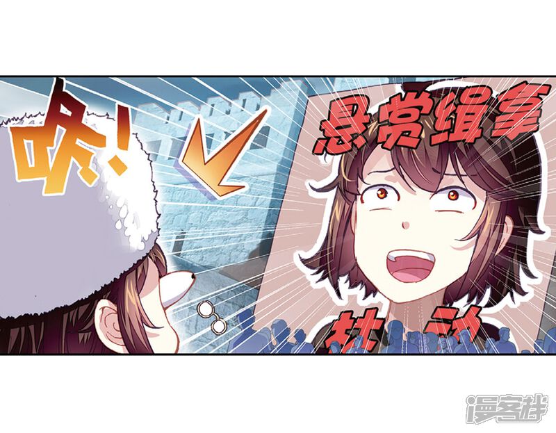 第182话阴傀城-武动乾坤-天蚕土豆 神漫（第9张）