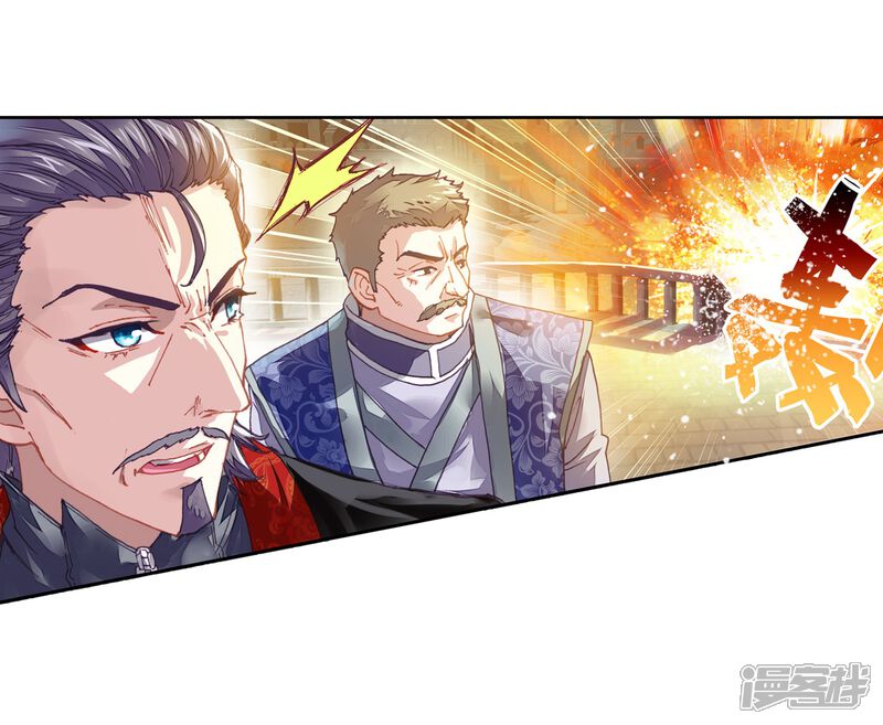 第183话破除封印-武动乾坤-天蚕土豆 神漫（第27张）