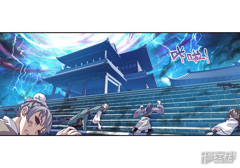 第178话灭宗之危-武动乾坤-天蚕土豆 神漫（第4张）