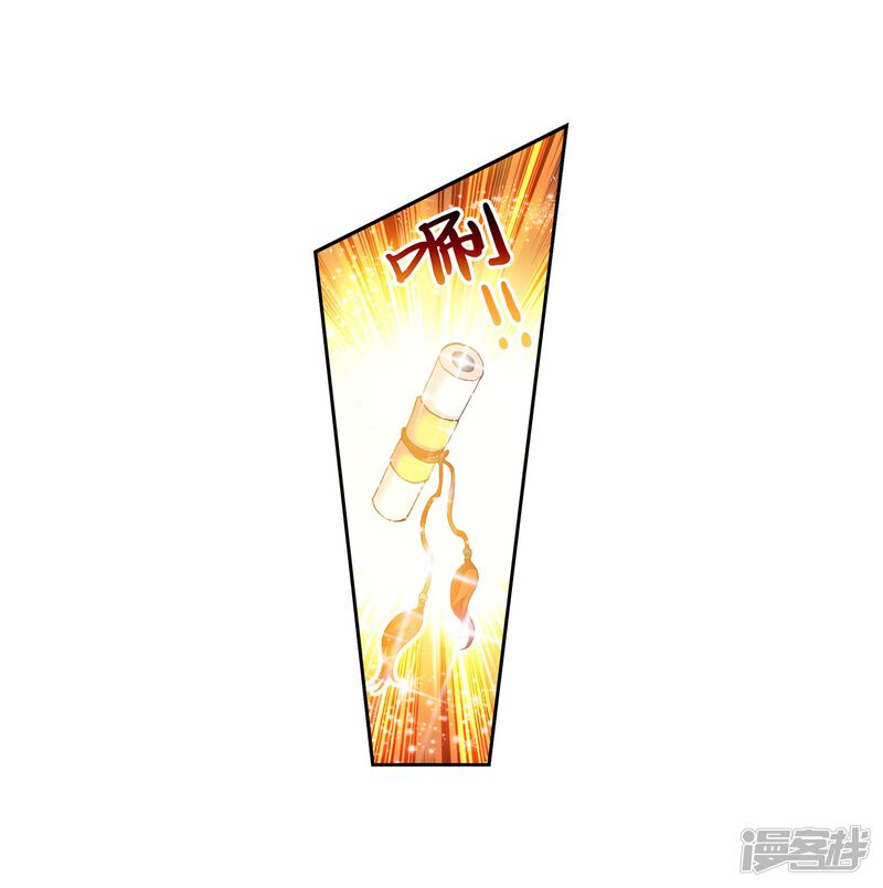 第176话死战-武动乾坤-天蚕土豆 神漫（第25张）