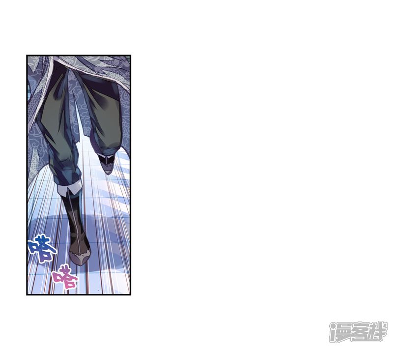 第178话灭宗之危-武动乾坤-天蚕土豆 神漫（第5张）