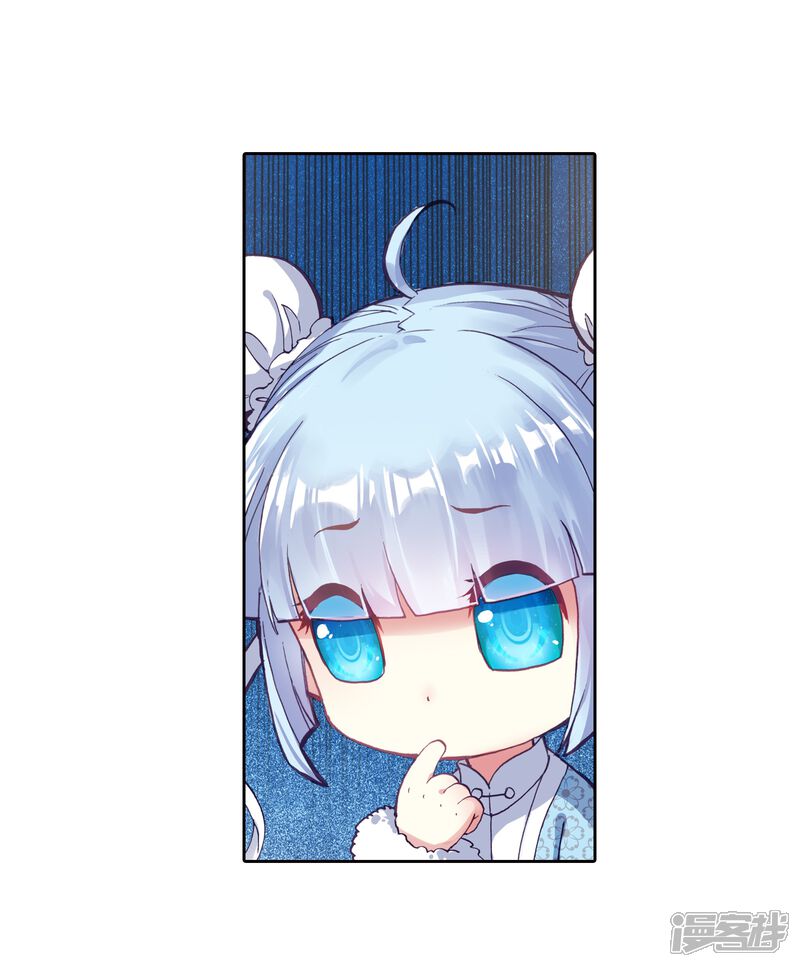 第164话大荒囚天指2-武动乾坤-天蚕土豆 神漫（第5张）