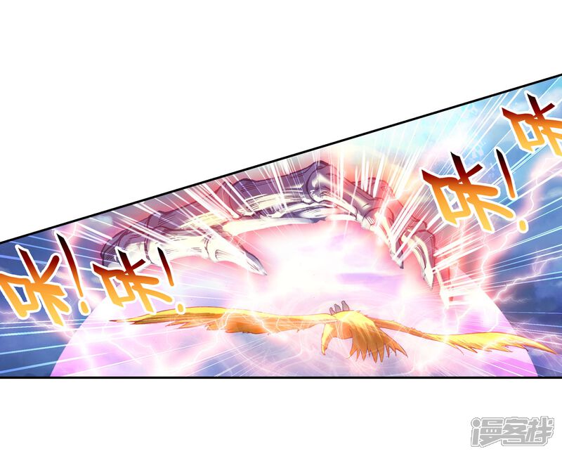 第173话逃-武动乾坤-天蚕土豆 神漫（第26张）