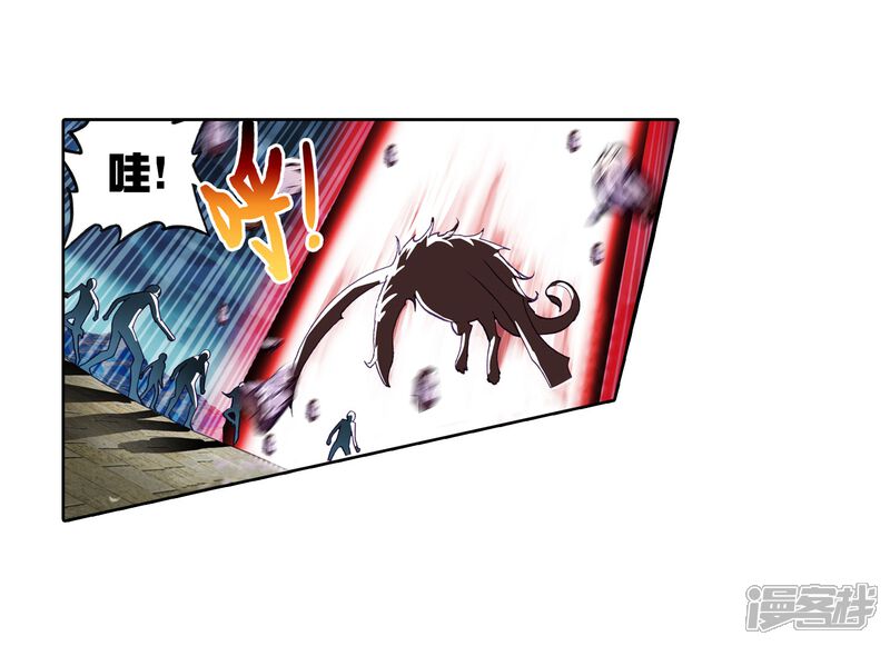 第167话宝藏与血蝠龙2-武动乾坤-天蚕土豆 神漫（第5张）