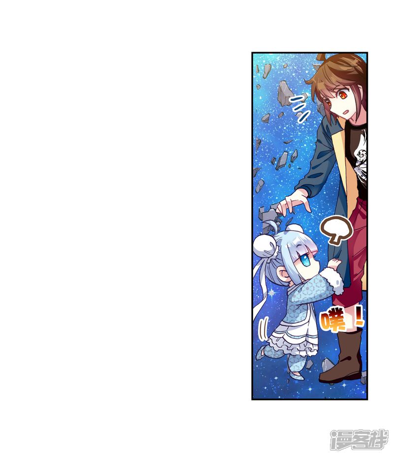 第164话大荒囚天指2-武动乾坤-天蚕土豆 神漫（第6张）