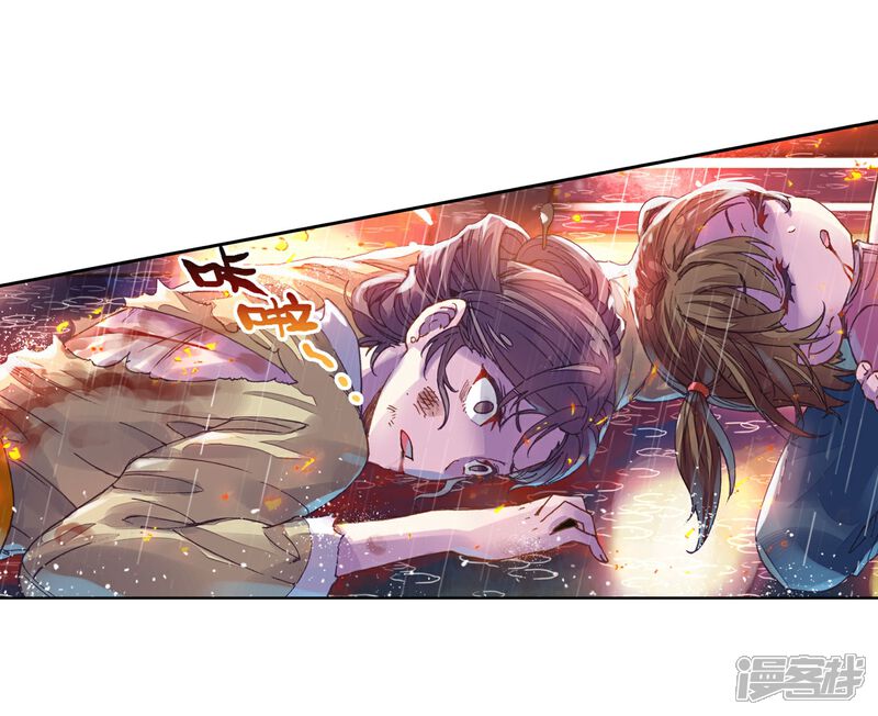 第177话千年之前-武动乾坤-天蚕土豆 神漫（第7张）
